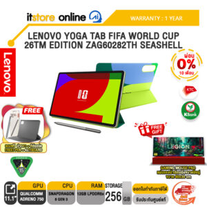 [ผ่อน 0% 10 เดือน]LENOVO YOGA TAB FIFA WORLD CUP 26TM EDITION ZAG60282TH SEASHELL /Snapdragon® 8 Gen 3/ประกัน 1 Year/BY ITSTORE-ONLINE