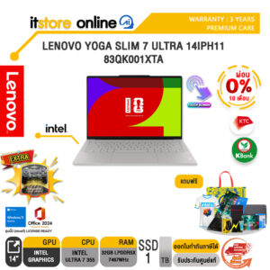 [ผ่อน 0% 10 เดือน]LENOVO YOGA SLIM 7 ULTRA 14IPH11 83QK001XTA /Ultra 7 355/ประกัน 3 Years Premium Care/BY ITSTORE-ONLINE