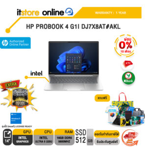 [ผ่อน 0% 10 เดือน]HP PROBOOK 4 G1I DJ7X8AT#AKL /Ultra 5 225U/ประกัน 2 Years Onsite/BY ITSTORE-ONLINE