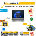 [ผ่อน 0% 10 เดือน]HP PROBOOK 4 G1I 14 INCH DJ7Y1AT#AKL /Ultra 7 255H/ประกัน 1 Year/BY ITSTORE-ONLINE