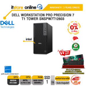[ผ่อน 0% 10 เดือน]DELL WORKSTATION PRO PRECISION 7 T1 TOWER SNSPW7T12603 /Ultra 5 235/ประกัน 3 Years Onsite/BY ITSTORE-ONLINE