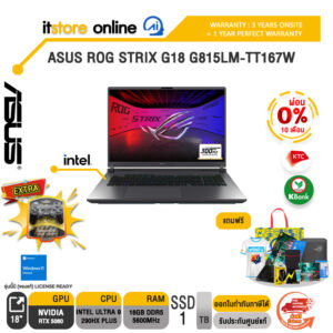 [ผ่อน 0% 10 เดือน]ASUS ROG STRIX G18 G815LM-TT167W /Ultra 9 290HX Plus/ประกัน 3 Years Onsite + 1 Year Perfect warranty/BY ITSTORE-ONLINE