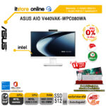 [ผ่อน 0% 10 เดือน]ASUS AIO V440VAK-WPC080WA /Core 5 210H/ประกัน 3 Years Onsite + 1 Year Perfect Warranty/BY ITSTORE-ONLINE
