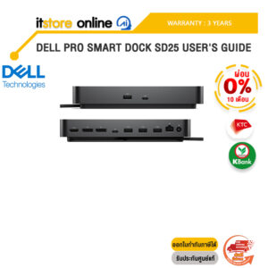 [ผ่อน 0% 10 เดือน]DELL PRO SMART DOCK SD25 USER'S GUIDE /ประกัน 3 Years/BY ITSTORE-ONLINE