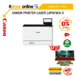 [ผ่อน 0% 10 เดือน]CANON PRINTER LASER LBP674CX II /ประกัน 1 Year/BY ITSTORE-ONLINE