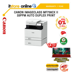 [ผ่อน 0% 10 เดือน]CANON IMAGECLASS MF756CX II 33PPM AUTO DUPLEX PRINT /ประกัน 1 Year/BY ITSTORE-ONLINE