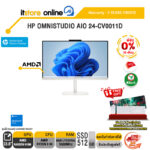 [ผ่อน 0% 10 เดือน]HP OMNISTUDIO AIO 24-CV0011D /Ryzen 3 30/ประกัน 3 Years Onsite/BY ITSTORE-ONLINE