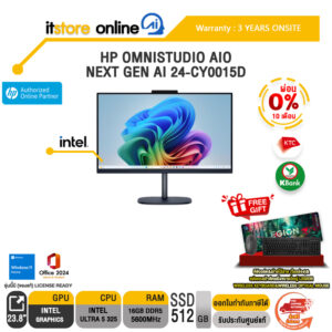 [ผ่อน 0% 10 เดือน]HP OMNISTUDIO AIO NEXT GEN AI 24-CY0015D /Ultra 5 325/ประกัน 3 Years Onsite/BY ITSTORE-ONLINE