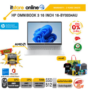 [ผ่อน 0% 10 เดือน]HP OMNIBOOK 3 16 INCH 16-BY0034AU /Ryzen 5 130/ประกัน 2 Years Onsite/BY ITSTORE-ONLINE