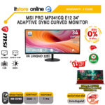 [ผ่อน 0% 10 เดือน]MSI PRO MP341CQ E12 34" ADAPTIVE SYNC CURVED MONITOR (VA UWQHD 120Hz)/ประกัน 3 Years/BY ITSTORE-ONLINE