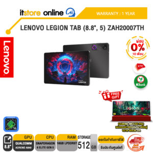 [ผ่อน 0% 10 เดือน] LENOVO LEGION TAB (8.8", 5) ZAH20007TH /ประกัน 1 Year/BY ITSTORE ONLINE