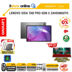 [ผ่อน 0% 10 เดือน] LENOVO IDEA TAB PRO GEN 2 ZAHD0653TH /ประกัน 1 Year/BY ITSTORE ONLINE