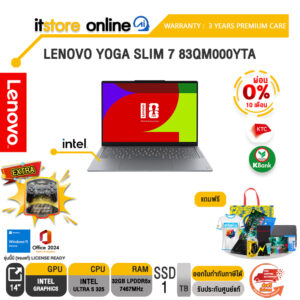 [ผ่อน 0% 10 เดือน]LENOVO YOGA SLIM 7 83QM000YTA /Ultra 5 325/ประกัน 3 Years Premium Care/BY ITSTORE-ONLINE
