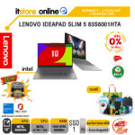 [ผ่อน 0% 10 เดือน]LENOVO IDEAPAD SLIM 5 83S6001HTA /ltra 7 355/ประกัน 2 Years ADP + Premium Care/BY ITSTORE-ONLINE