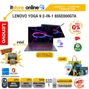 [ผ่อน 0% 10 เดือน] LENOVO YOGA 9 2-IN-1 83SE000GTA /Ultra 7 355 /ประกัน 3 Years ADP + Premium Care/BY ITSTORE ONLINE