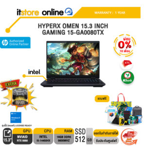 [ผ่อน 0% 10 เดือน]HYPERX OMEN 15.3 INCH GAMING 15-GA0080TX /i5-14450HX/ประกัน 2 Years Onsite/BY ITSTORE-ONLINE