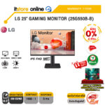 [ผ่อน 0% 6 เดือน] LG 25" GAMING MONITOR (25G550B-B) (IPS FHD/100Hz) /ประกัน 1 Year/BY ITSTORE ONLINE