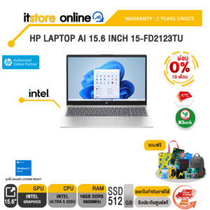 [ผ่อน 0% 10 เดือน]HP LAPTOP AI 15.6 INCH 15-FD2123TU /Ultra 5 225U/ประกัน 2 Years Onsite/BY ITSTORE-ONLINE