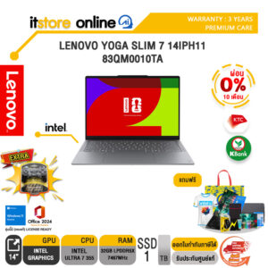 [ผ่อน 0% 10 เดือน]LENOVO YOGA SLIM 7 14IPH11 83QM0010TA /Ultra 7 355/ประกัน 3 Years Premium Care/BY ITSTORE-ONLINE