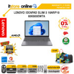 [ผ่อน 0% 10 เดือน]LENOVO IDEAPAD SLIM 3 16ARP10 83K800EWTA /Ryzen 7 170/ประกัน 2 Years Premium Care/BY ITSTORE-ONLINE