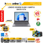 [ผ่อน 0% 10 เดือน]LENOVO IDEAPAD SLIM 3 15ARP10 83K7011UTA /Ryzen 5 150/ประกัน 2 Years Premium Care/BY ITSTORE-ONLINE