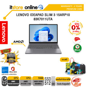 [ผ่อน 0% 10 เดือน]LENOVO IDEAPAD SLIM 3 15ARP10 83K7011UTA /Ryzen 5 150/ประกัน 2 Years Premium Care/BY ITSTORE-ONLINE