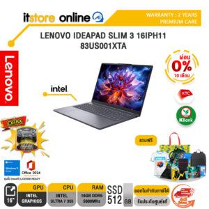 [ผ่อน 0% 10 เดือน]LENOVO IDEAPAD SLIM 3 16IPH11 83US001XTA /Ultra 7 355/ประกัน 2 Years Premium Care/BY ITSTORE-ONLINE