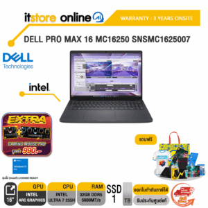 DELL PRO MAX 16 MC16250 SNSMC1625007 /Ultra 7 255H/ประกัน 3 Years Onsite/BY ITSTORE-ONLINE