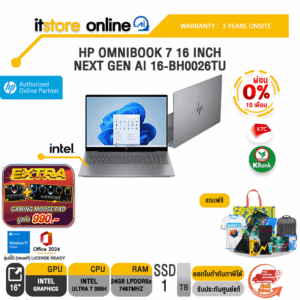 [ผ่อน 0% 10 เดือน]HP OMNIBOOK 7 16 INCH NEXT GEN AI 16-BH0026TU /Ultra 7 356H/ประกัน 3 Years Onsite/BY ITSTORE-ONLINE