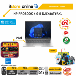 [ผ่อน 0% 10 เดือน]HP PROBOOK 4 G1I DJ7X8AT#AKL /Ultra 5 225U/ประกัน 2 Years Onsite/BY ITSTORE-ONLINE