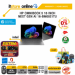 [ผ่อน 0% 10 เดือน]HP OMNIBOOK 5 16 INCH NEXT GEN AI 16-BM0021TU /Ultra 7 355/ประกัน 2 Years Onsite/BY ITSTORE-ONLINE