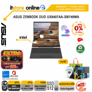 PRE-ORDER 30D/[ผ่อน 0% 10 เดือน]ASUS ZENBOOK DUO UX8407AA-SN749WA /Ultra X7 358H/ประกัน 3 Years Onsite +  1 Year Perfect Warranty/BY ITSTORE-ONLINE
