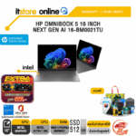 HP OMNIBOOK 5 16 INCH NEXT GEN AI 16-BM0021TU /Ultra 7 355/ประกัน 2 Years Onsite/BY ITSTORE-ONLINE