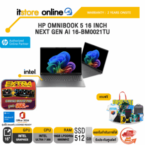 HP OMNIBOOK 5 16 INCH NEXT GEN AI 16-BM0021TU /Ultra 7 355/ประกัน 2 Years Onsite/BY ITSTORE-ONLINE