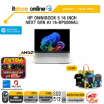 HP OMNIBOOK 5 16 INCH NEXT GEN AI 16-BP0006AU /Ryzen AI 7 445/ประกัน 2 Years Onsite/BY ITSTORE-ONLINE