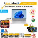 [ผ่อน 0% 10 เดือน]HP OMNIBOOK 3 16 INCH 16-BY0034AU /Ryzen 5 130/ประกัน 2 Years Onsite/BY ITSTORE-ONLINE