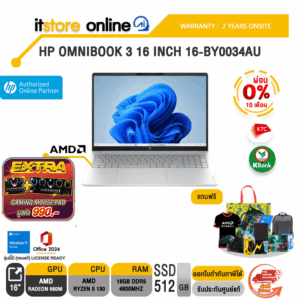 [ผ่อน 0% 10 เดือน]HP OMNIBOOK 3 16 INCH 16-BY0034AU /Ryzen 5 130/ประกัน 2 Years Onsite/BY ITSTORE-ONLINE