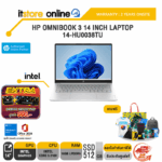 HP OMNIBOOK 3 14 INCH LAPTOP 14-HU0038TU /Core 5 210H/ประกัน 2 Years Onsite/BY ITSTORE-ONLINE