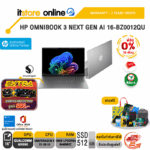 [ผ่อน 0% 10 เดือน]HP OMNIBOOK 3 NEXT GEN AI 16-BZ0012QU /Snapdragon X X1-26-100/ประกัน 2 Years Onsite/BY ITSTORE-ONLINE