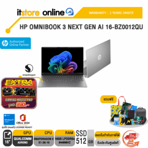 HP OMNIBOOK 3 NEXT GEN AI 16-BZ0012QU /Snapdragon X X1-26-100/ประกัน 2 Years Onsite/BY ITSTORE-ONLINE