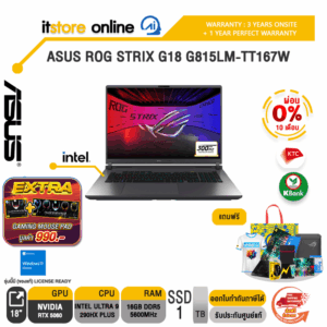 [ผ่อน 0% 10 เดือน]ASUS ROG STRIX G18 G815LM-TT167W /Ultra 9 290HX Plus/ประกัน 3 Years Onsite + 1 Year Perfect warranty/BY ITSTORE-ONLINE