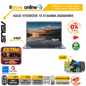[ผ่อน 0% 10 เดือน]ASUS VIVOBOOK 15 X1504MA-BQ5055WA /Core 5 320/ประกัน 2 Years Onsite + 1 Year Perfect Warranty/BY ITSTORE-ONLINE