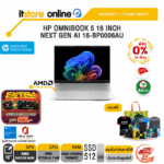 [ผ่อน 0% 10 เดือน]HP OMNIBOOK 5 16 INCH NEXT GEN AI 16-BP0006AU /Ryzen AI 7 445/ประกัน 2 Years Onsite/BY ITSTORE-ONLINE