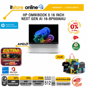 [ผ่อน 0% 10 เดือน]HP OMNIBOOK 5 16 INCH NEXT GEN AI 16-BP0006AU /Ryzen AI 7 445/ประกัน 2 Years Onsite/BY ITSTORE-ONLINE
