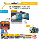 HP OMNIBOOK 5 FLIP 2-IN-1 NEXT GEN AI 14-KM0009TU /Ultra 5 322/ประกัน 2 Years Onsite/BY ITSTORE-ONLINE