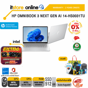 [ผ่อน 0% 10 เดือน]HP OMNIBOOK 3 NEXT GEN AI 14-HS0031TU /Ultra 5 325/ประกัน 2 Years Onsite/BY ITSTORE-ONLINE
