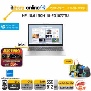 HP 15.6 INCH 15-FD1577TU /Core 5-120U/ประกัน 2 Years Onsite/BY ITSTORE-ONLINE
