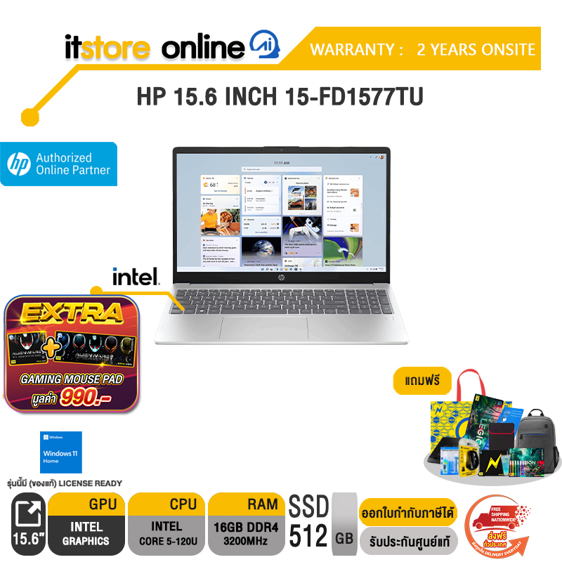 HP 15.6 INCH 15-FD1577TU /Core 5-120U/ประกัน 2 Years Onsite/BY ITSTORE-ONLINE