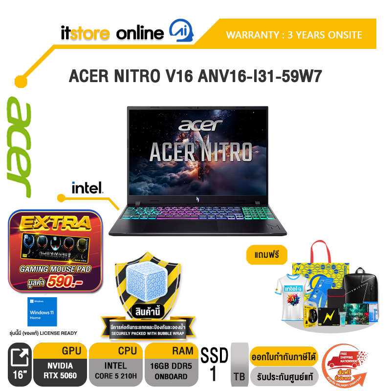 ACER NITRO V16 ANV16-I31-59W7 /CORE 5 210H/ประกัน 3 Years Onsite/BY ITSTORE-ONLINE