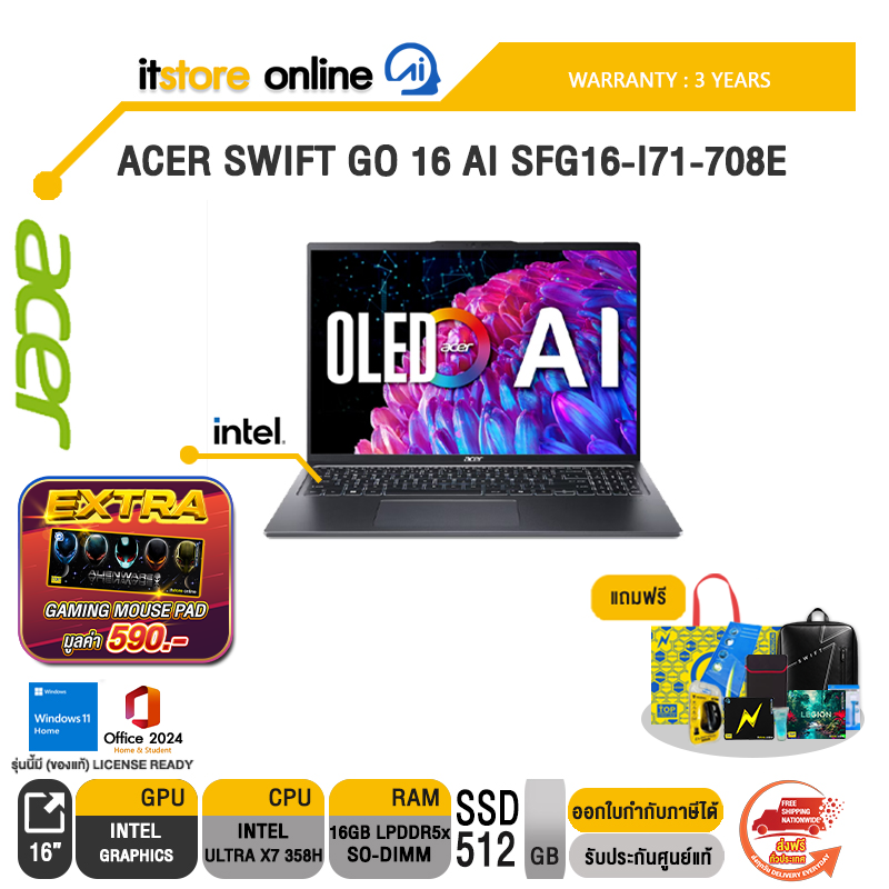 ACER SWIFT GO 16 AI SFG16-I71-708E /Ultra X7 358H /ประกัน 3 Years /BY ITSTORE ONLINE